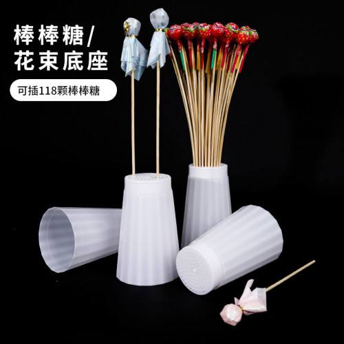 六一儿童节棒棒糖固定底座