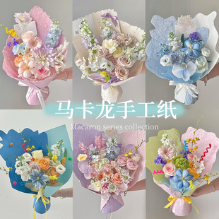 马克龙色系手工纸鲜花包装纸加厚东巴纸多巴胺色花束花艺花店材料