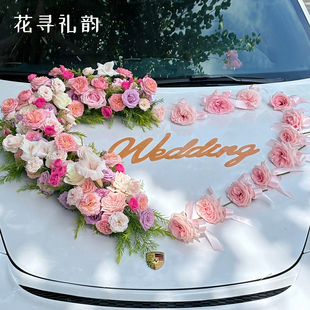 Wedding字牌创意婚车装 饰字母牌英文牌婚庆花泥金色创意头车love