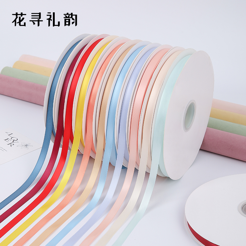 1cm加密涤纶纯色丝带包装彩带