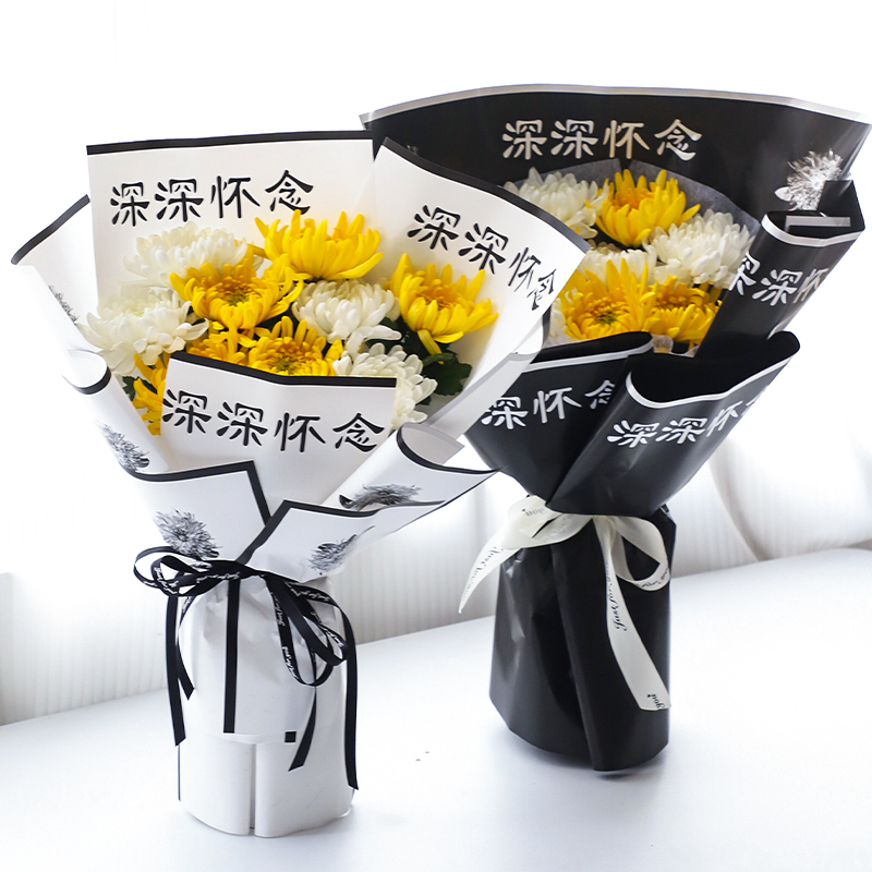 清明节深深怀念鲜花纸材料