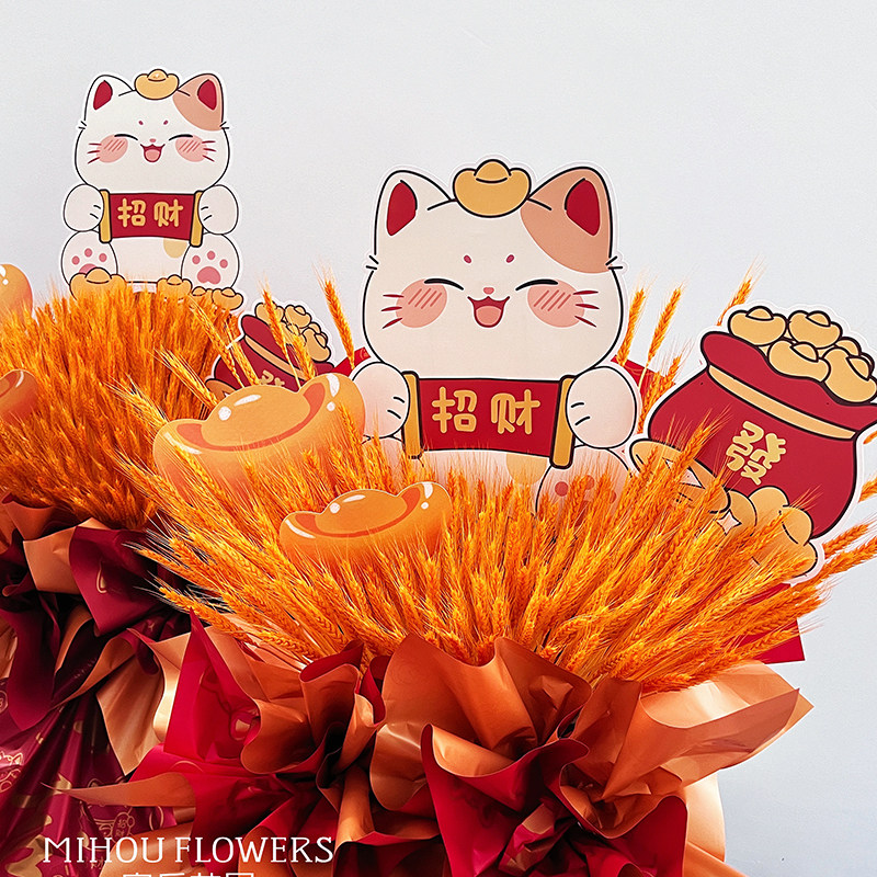 开业花篮招财猫卡片开业大吉贺卡生意兴隆鎏金纸花束包装花艺材料