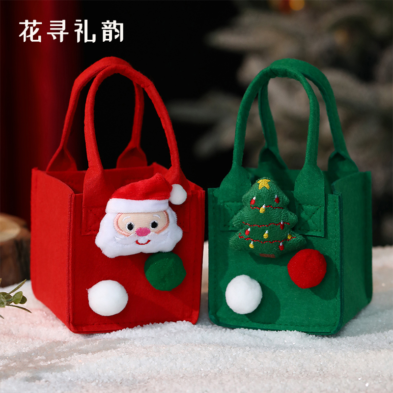 圣诞节礼品袋平安夜平安果包装盒