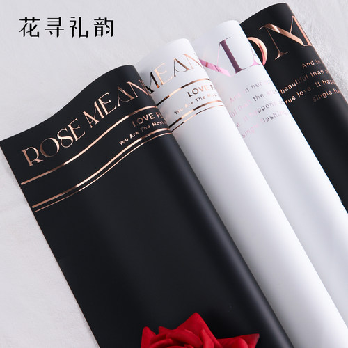 简约网红纸花束鲜花背景包装纸