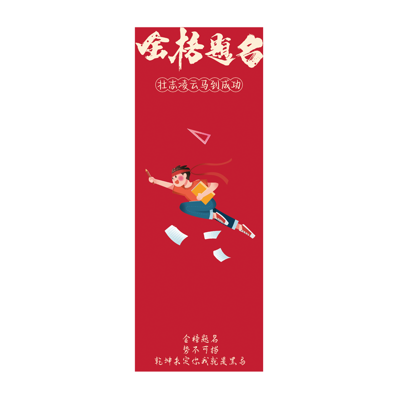 毕业季鲜花单支花袋金榜题名花束