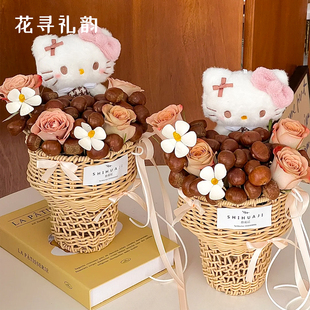 新款冰激凌花篮板栗草编藤编冰淇淋花束鲜花包装插花抱抱桶空桶子