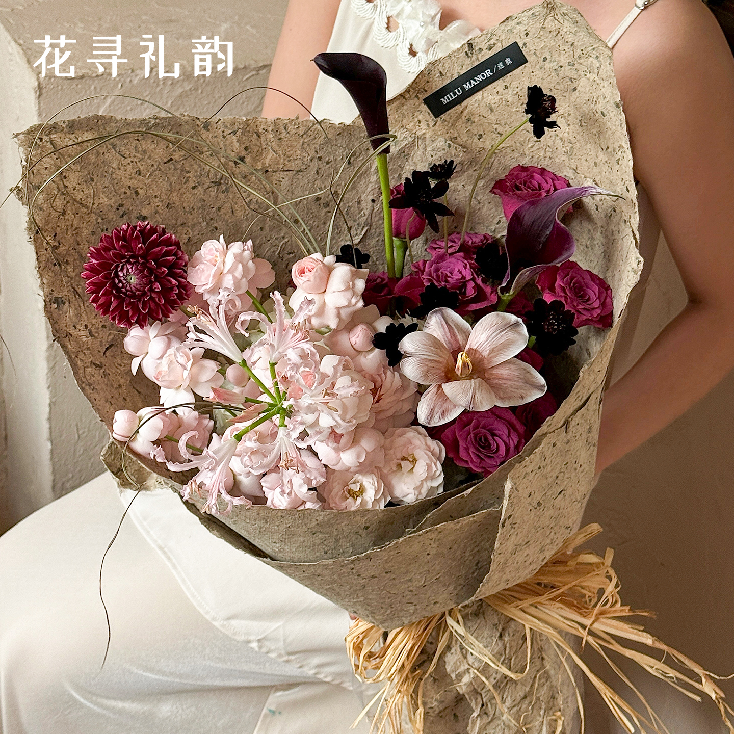 手工复古桑皮纸鲜花花束包装纸咖啡纸花艺毛边纸花店DIY材料资材