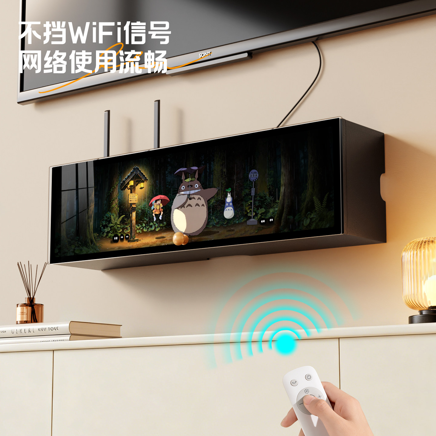 wifi路由器收纳盒免打孔光猫机顶盒置物架电视柜电线插座遮挡神器