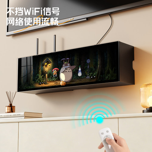 免打孔路由器收纳盒小王子