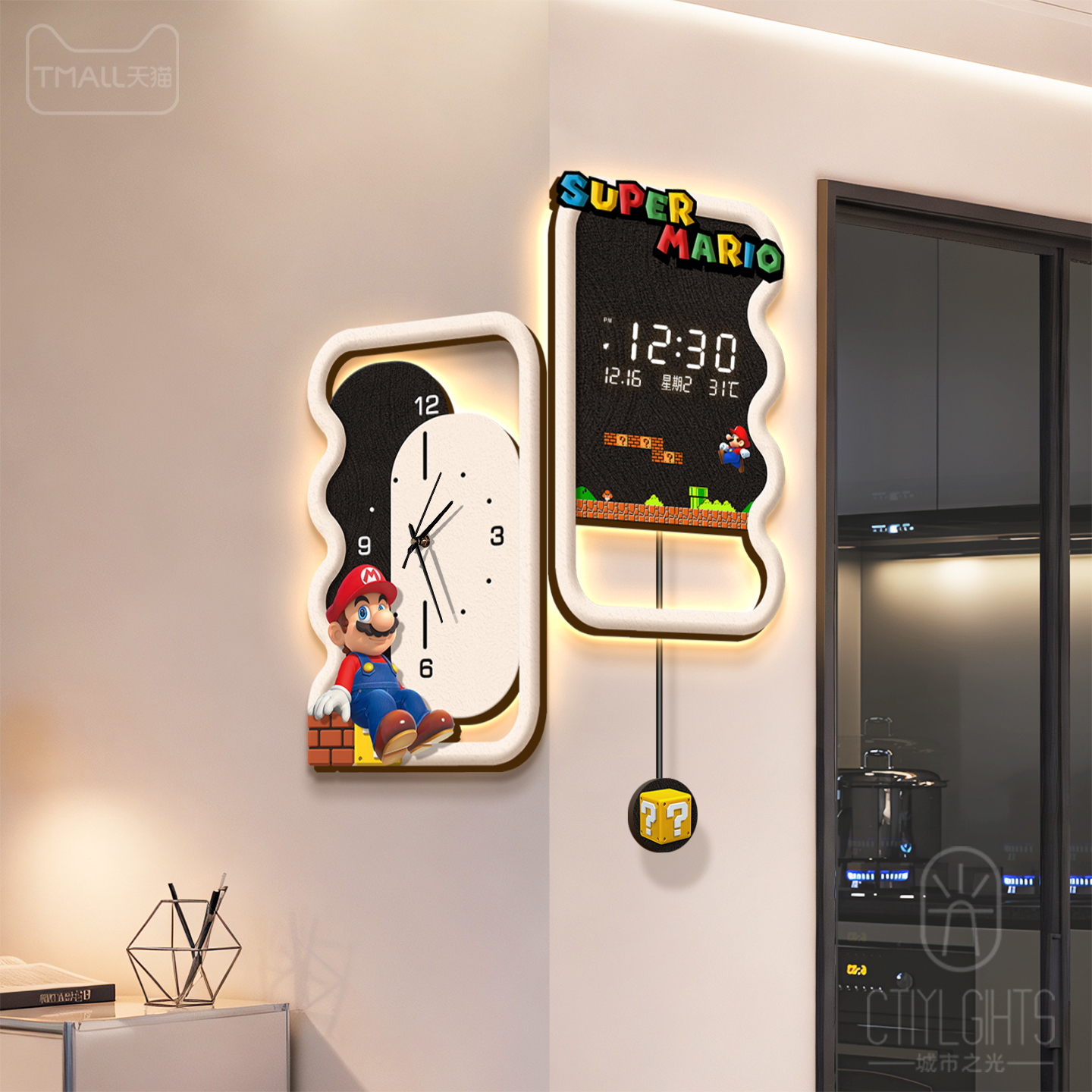 简约转角挂钟电子钟表