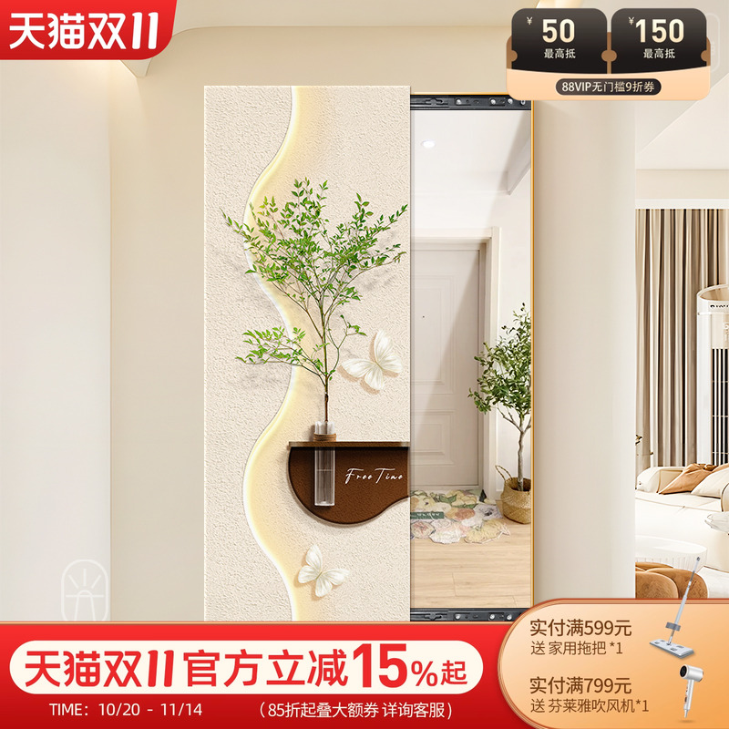 奶油风隐形推拉全身镜