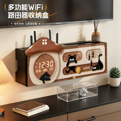 中古风路由器收纳盒遮线神奇