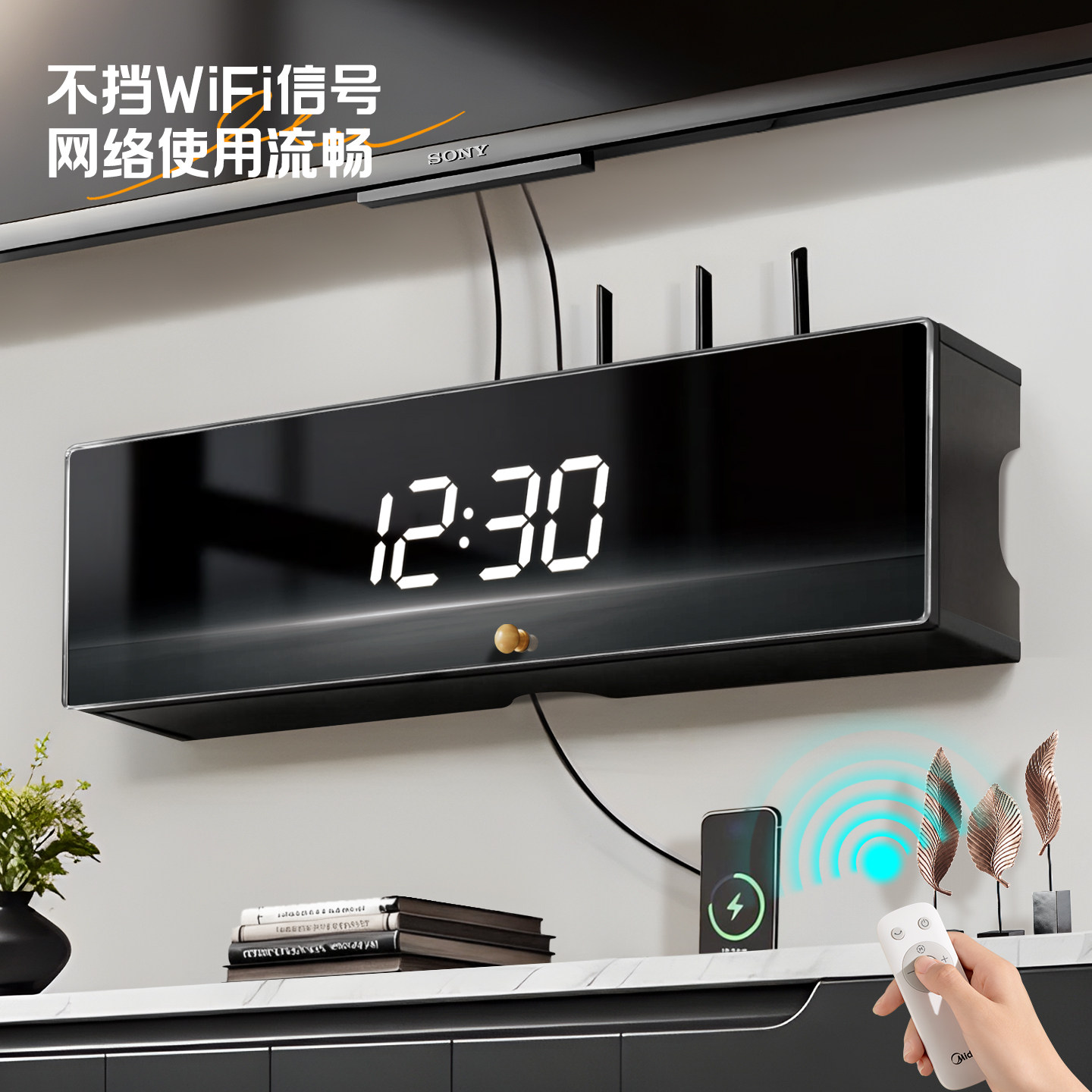 2026新款客厅路由器收纳盒简约电视柜wifi机顶盒遮挡插座遮丑神器,收纳整理,路由器收纳盒/架,淘宝优惠券,粉丝福利购,淘宝优惠卷