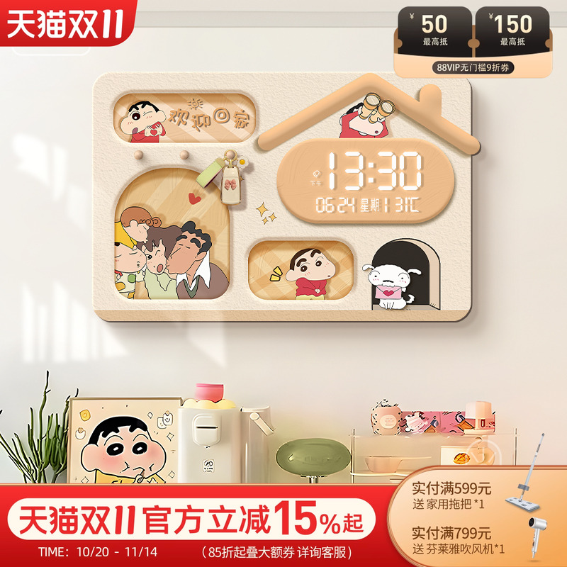 电表箱蜡笔小新洞洞板装饰画