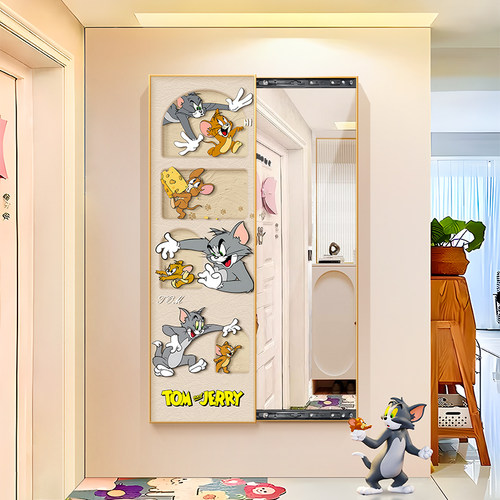 猫和老鼠玄关全身镜装饰画