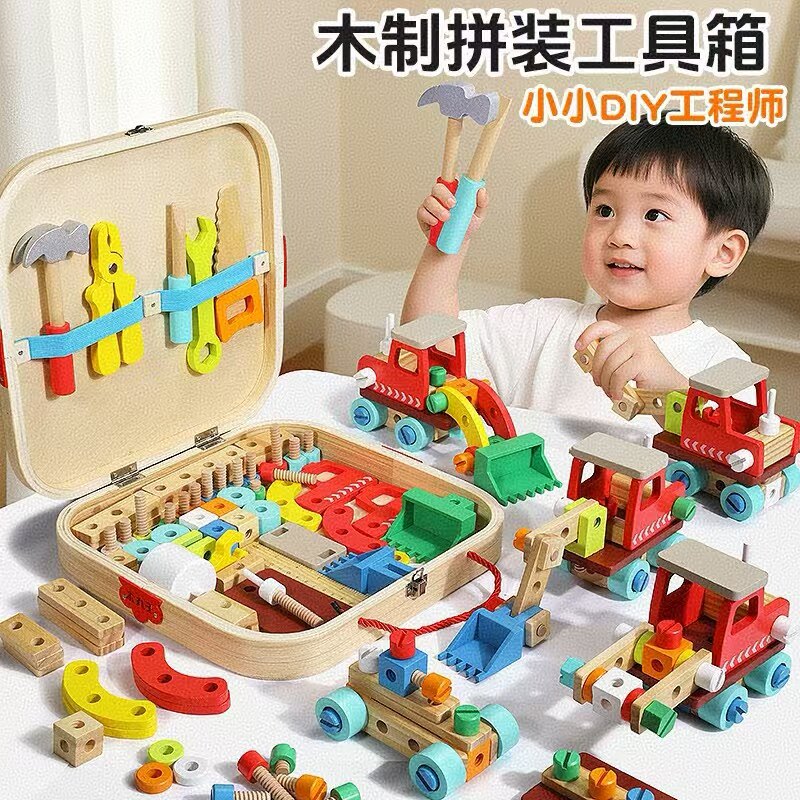 儿童扭螺丝仿真修理玩具生日礼物