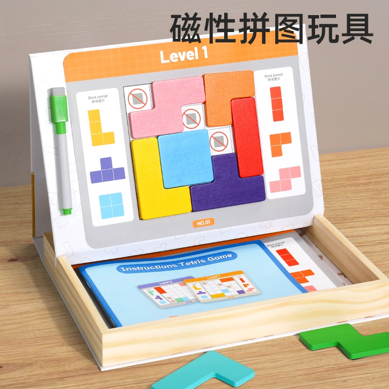 儿童益智桌游逻辑推理木制拼图