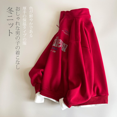 壹贝优男童加绒加厚卫衣