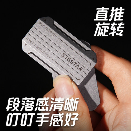 不锈钢律动edc解压玩具