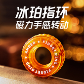 潮玩棘轮冰珀指环啪啪币解压玩具叮叮指尖陀螺机械推牌减压神器