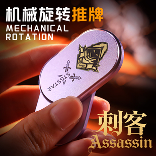 爆款 edc律动金属旋转机械推牌解压玩具指尖陀螺无聊叮叮减压玩具