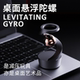 全金属反重力悬浮陀螺办公室桌面解压神器旋转无聊放松减压玩具