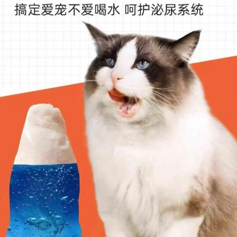 蒸煮鸡胸肉猫零食猫咪专用
