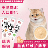 宠贝趣全阶段猫咪布偶值不值得买？