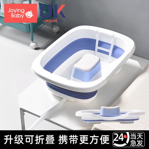 joyingbaby孕妇老人洗头盆可折叠