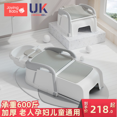 JOYINGBABY儿童洗头躺椅豪华