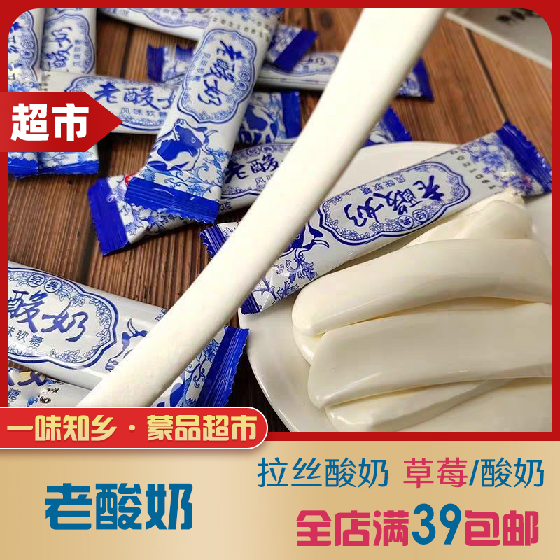 8090后怀念的味道独立包装