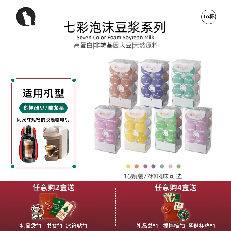 Capsulife��������/�߲���ĭ����ϵ�� ����Dolce Gusto���ҿ��Ȼ�