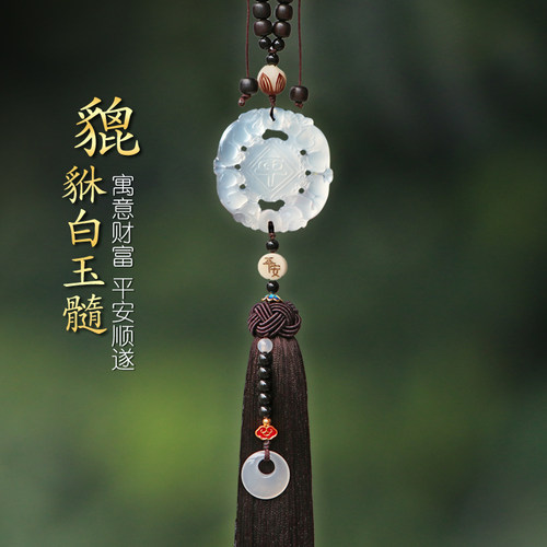 玉石汽车挂件2024新款出入平安