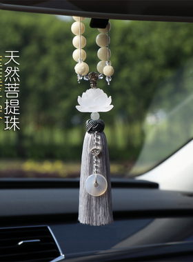 中国风汽车挂件车内吊饰莲花车挂饰品高档2025新款车载后视镜吊坠