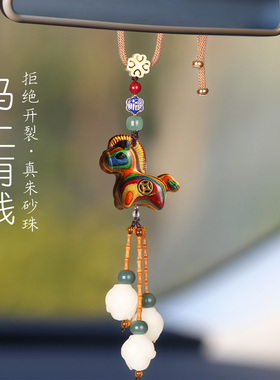 2026新款马年桃木本命年男士女士汽车挂饰车内吊饰朱砂珠马上有钱