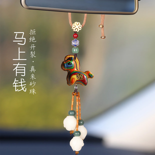 2026新款马年桃木本命年男士女士汽车挂饰车内吊饰朱砂珠马上有钱