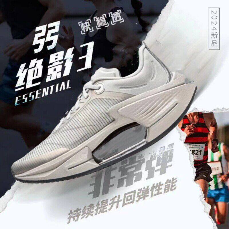 大绝影三代3男童跑鞋夏季