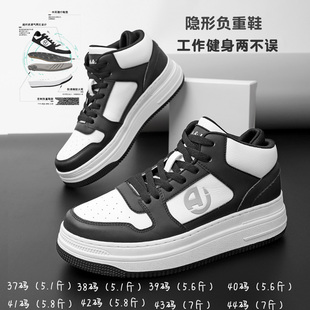 隐形负重鞋加重训练鞋锻炼肌肉沙袋绑腿健身练腿跑步增重铁鞋男女