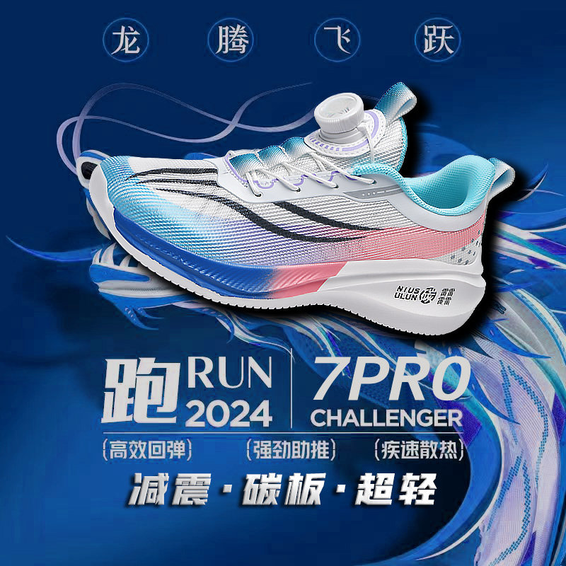 飞电3c儿童跑鞋男童运动