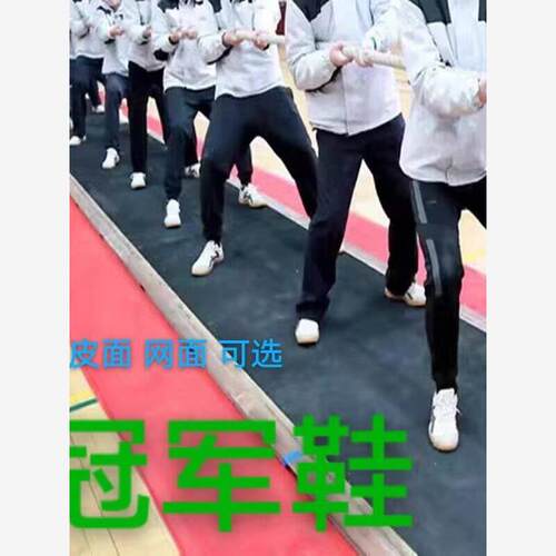 专业拔河鞋绳子比赛专用
