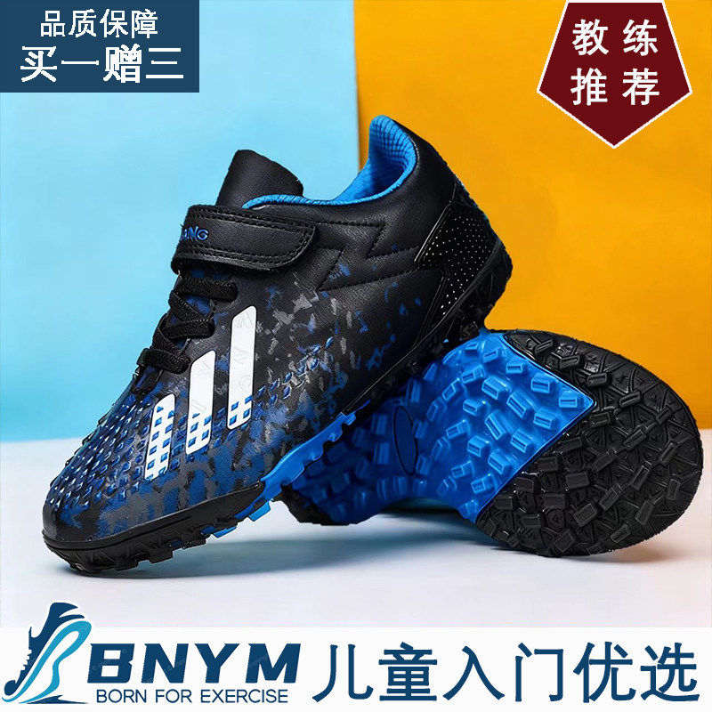 正品姆巴佩猎鹰儿童足球鞋男童小学生魔术贴碎钉C罗男童运动球鞋