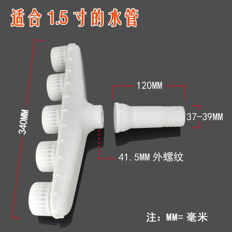 农用洒水育苗喷头2寸1.5寸1寸接口园艺浇水花洒园林洒水器喷水枪
