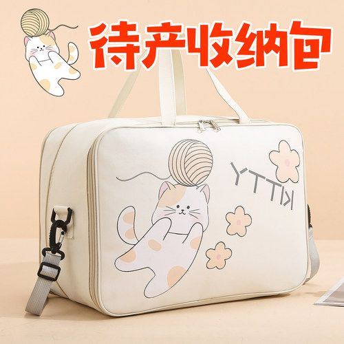 母婴产妇孕妇待产专用行李包