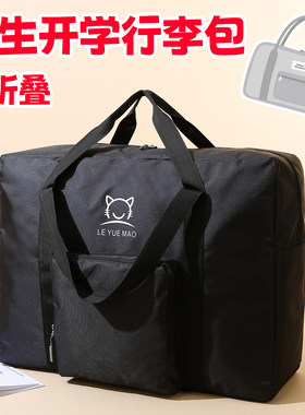 可折叠短途手提旅行包