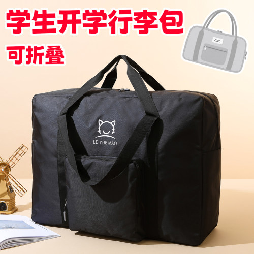 可折叠短途手提旅行包