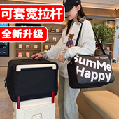 男款 健身手提短途旅游旅行包轻便大容量女收纳袋可套宽拉杆行李箱