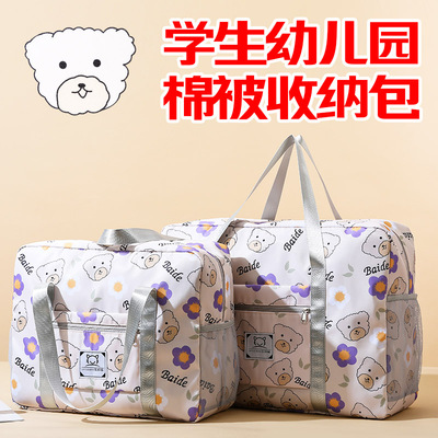 儿童幼儿园棉被子收纳袋