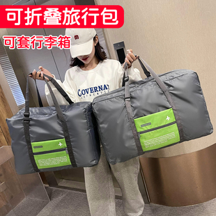 手提短途行李箱附加包男款大容量飞机登机折叠旅游轻便包旅行袋女
