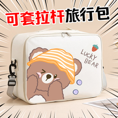 可爱短途旅行包女待产大容量学生手提轻便登机行李袋子可套拉杆箱