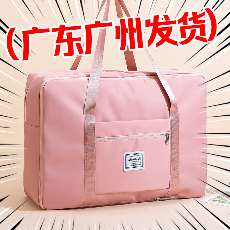 旅行待产学生开学行李包大容量